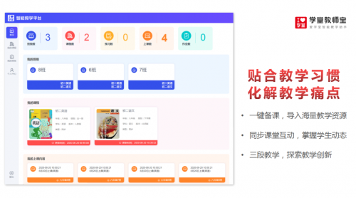 微信图片_20200911174229
