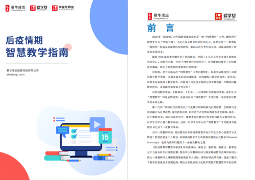 微信图片_20200911174236
