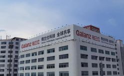 家族企业格兰仕：小步靠近资本市场