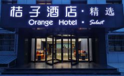 赴港二次上市，华住怎么就“遇冷”了？