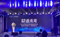 阿里巴巴犀牛阳谋：没有人逃得开淘宝的牢