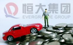 “双马一滴”联手，扶得起恒大汽车吗？