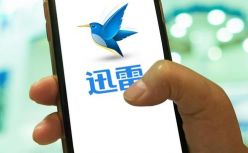 迅雷前CEO陈磊被立案调查；华为否认出售荣耀；黄峥激励全员开启奋斗模式；陆金所递交赴美上市申请；国庆档票房7天近37亿...