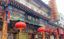 老字号只剩下“老”？