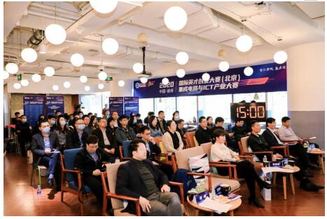 徐州举办2020“中国·徐州国际英才创业大赛”(北京)集成电路与ICT产业大赛