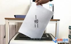 电商戒不掉“二选一”之瘾？