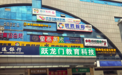 无人抄底线下教育