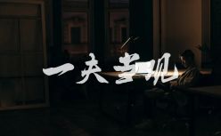 “单身经济”能量巨大，却也存在隐忧