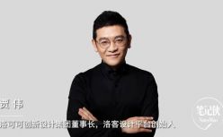 一款降温杯，卖了50亿 ，靠的是这套爆品思维