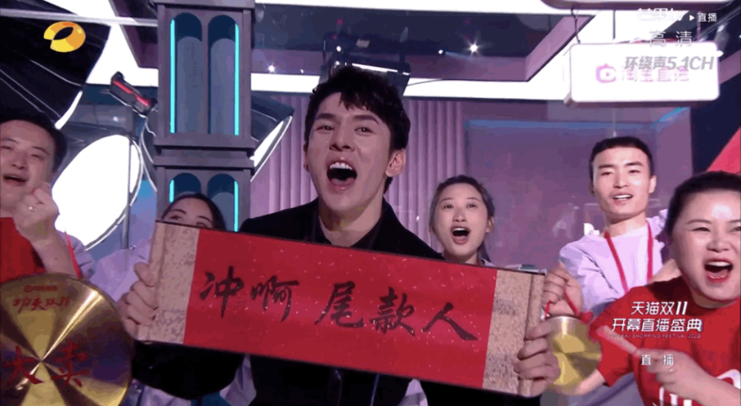 2打工人的双11：向定金宣战，向尾款低头