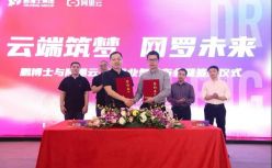 由“上网”到“上云”，鹏博士轻资产转型成效显著