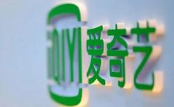 一边出爆款，一边找买家，今年的爱奇艺有多难？
