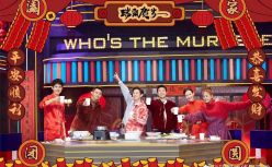 剧本杀市场现状：从暴利生意到“围墙”