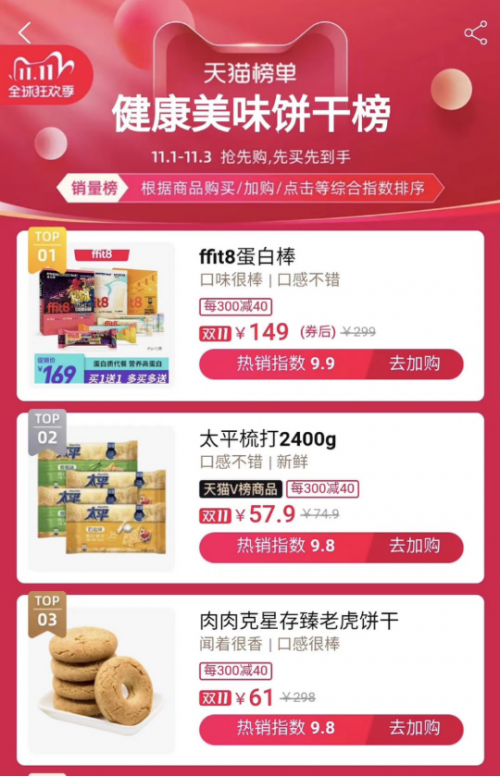 1604899040(1)