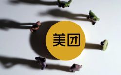 美团「特价版」横空出世，王兴打响守城之战