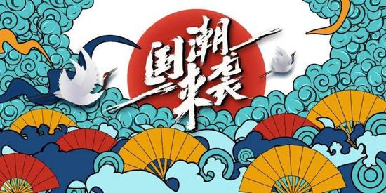 2国潮品牌崛起背后的四大路线图