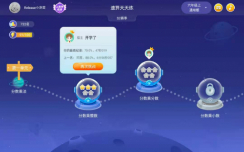云图片