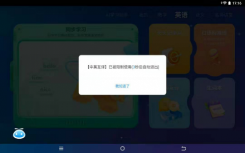云图片