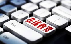 一面求规模，一面敢亏损，23万在线教育机构大洗牌