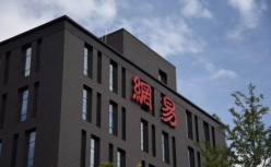 网易：距离互联网行业第一阵营渐行渐远
