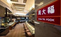 中期业绩走出低谷，“老树”周大福能否开出“新芽”？