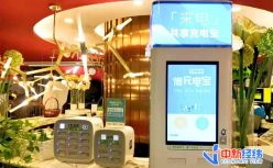 共享充电宝悄悄涨价，你还有“充电自由”吗？