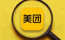 谁养活了美团？