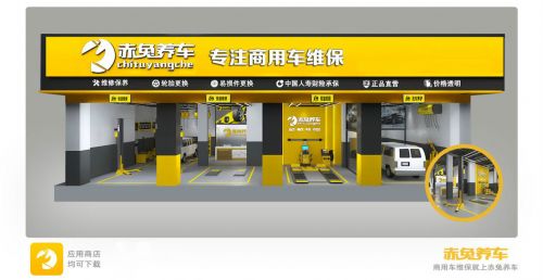 华晨雷诺金杯与赤兔养车签订战略合作插图(2)