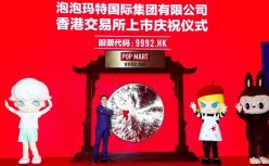 上市狂欢后，重新审视泡泡玛特的现在与未来