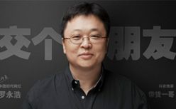 罗永浩方承认直播间售假；小米否认造车；百度股价大涨，市值重回600亿美元；京东金融就争议短视频致歉：下线整改并承担全部责任...