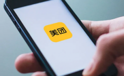 美团也玩大数据杀熟？