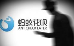花呗下调年轻用户额度；游族CEO被投毒送ICU，嫌疑人许某已被刑事拘留；辛巴因燕窝事件被罚90万元，快手个人账号封禁60天...