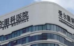 起底“医疗风波”中的爱尔眼科：两个湖南人的“莆田式”发家史