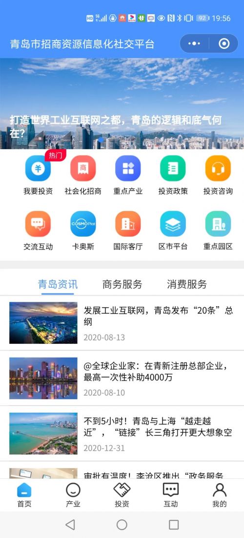 微信图片_20210106084355