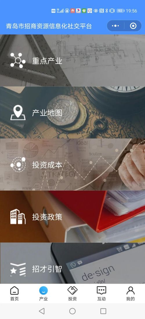 微信图片_20210106084403