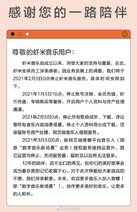微信图片_20210106085018