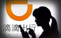 滴滴迈坎 越迈越多