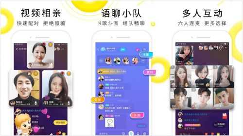 音频社交引领新风尚——附近的人语音聊天打开全新沟通场景