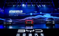 比亚迪DM-i超级混动全球首发，三款混动车型同步预售