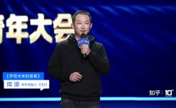 知乎计划投入数十亿支持创作者