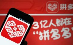 拼多多退出春晚红包合作 抖音、快手竞争补位