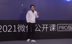 谁先在视频号上赚到钱了？