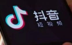 抖音否认封杀腾讯；梁建章直言全国人口出生已塌陷；马斯克称五年半送人类上火星；饿了么外卖员恐吓打差评女子...