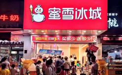 蜜雪冰城反攻北上广