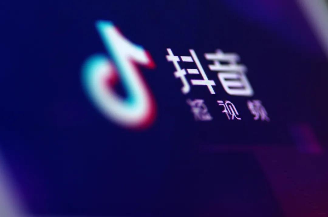 2703亿次红包互动，撑起抖音社交“梦”了吗？