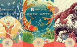 利润超10倍，春节掘金红包封面的生意经