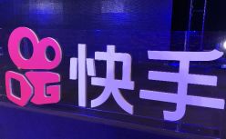 快手产品矩阵日活逼近5亿 抖音增长缓慢；员工实名举报中国人寿造假；沃尔沃和吉利汽车放弃合并；香港股票交易印花税提升至0.13%