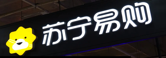 2苏宁手里还有哪些牌？