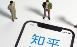 知乎难自知