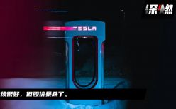特斯拉缩水3000亿美元，蔚来理想小鹏也危险了？